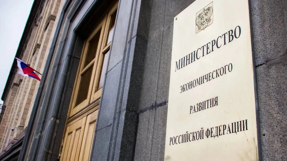 В Минэкономразвития обсудили экономические перспективы Самарской области