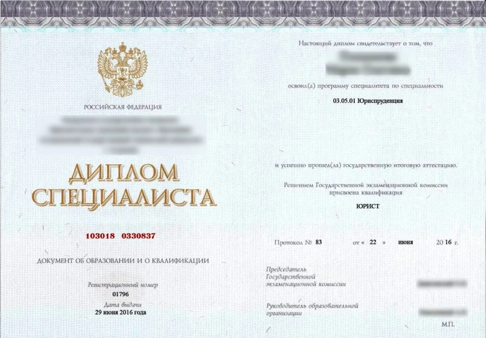 Фото: УМВД России по Астраханской области