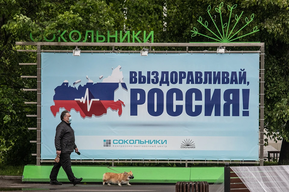 Важно не допустить третью волну ковида в России.