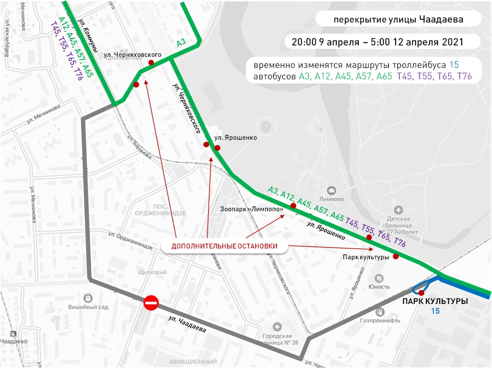 Ряд маршрутов изменится из-за ремонта улицы Чаадаева. Фото: департамент транспорта и дорожного хозяйства Нижнего Новгорода