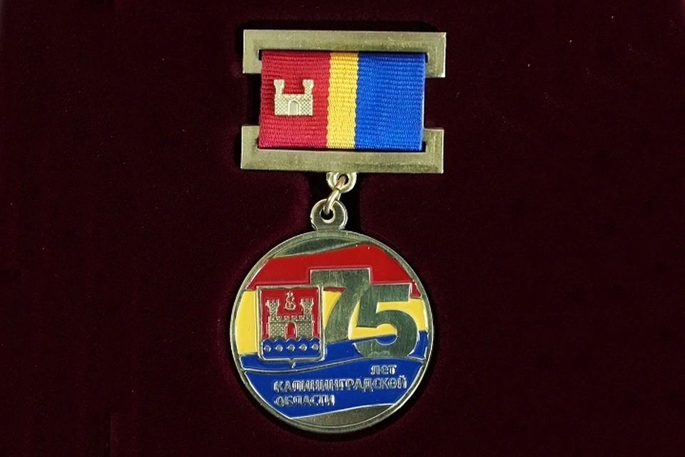 Всего изготовлено 6 тысяч таких медалей.