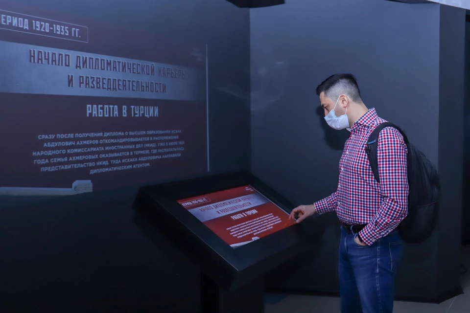 Посетители могут увидеть уникальные архивные документы и фото, а также мультимедийную книгу по обнаружению шпионов среди нас. Фото: Исторический парк «Россия – Моя история»