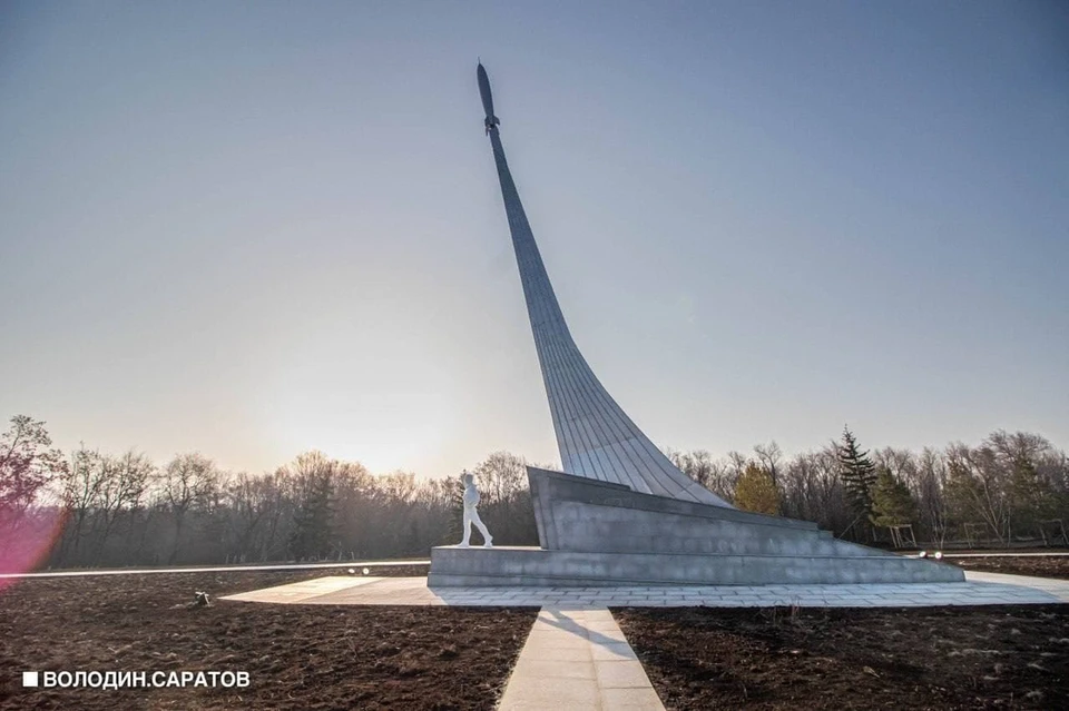 Парк покорителей космоса