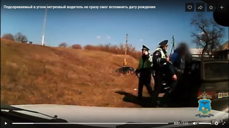 Подозреваемому грозит тюремное заключение на срок до пяти лет.