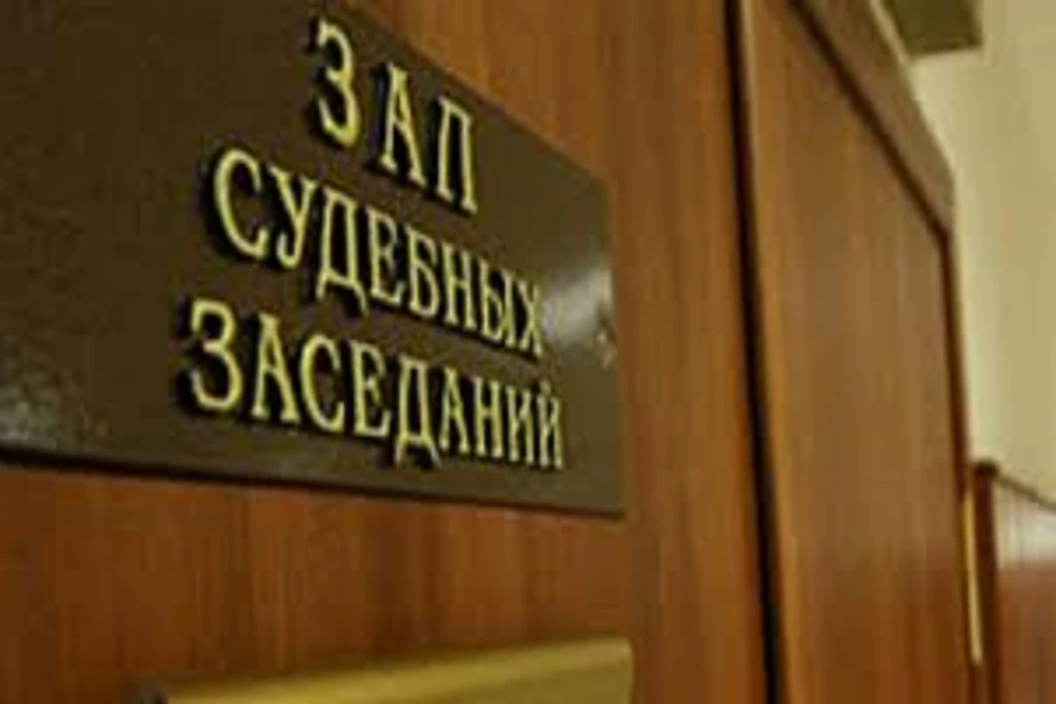 Жителя Ростовской области осудят за изнасилование бывшей жены