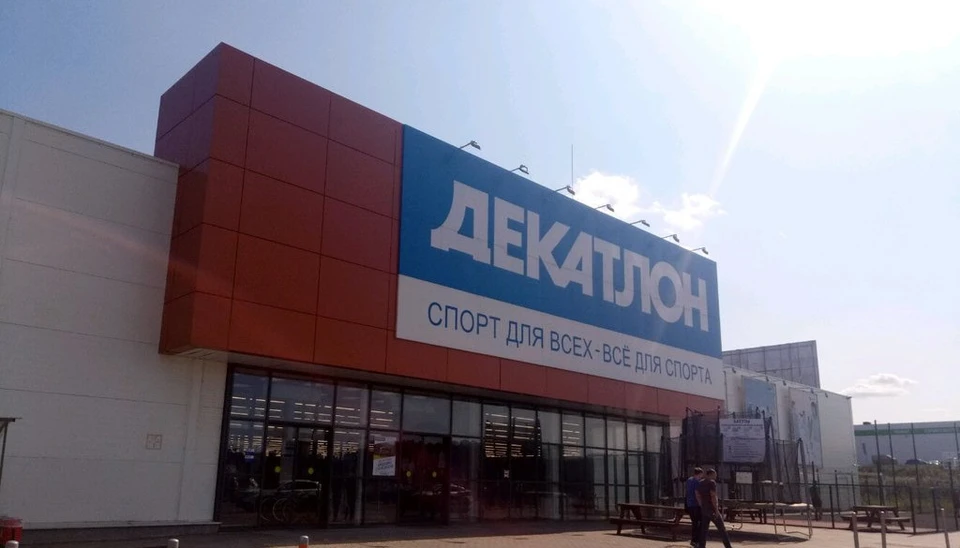 Магазин спортивных товаров «Декатлон» в Туле закрыли из-за антиковидных нарушений
