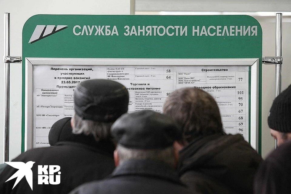 Уровень безработицы в апреле 2021 года по сравнению с мартом снизился на 0,4%.