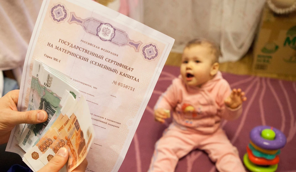 Деньги из маткапитала можно потратить на детский сад сразу после рождения ребенка