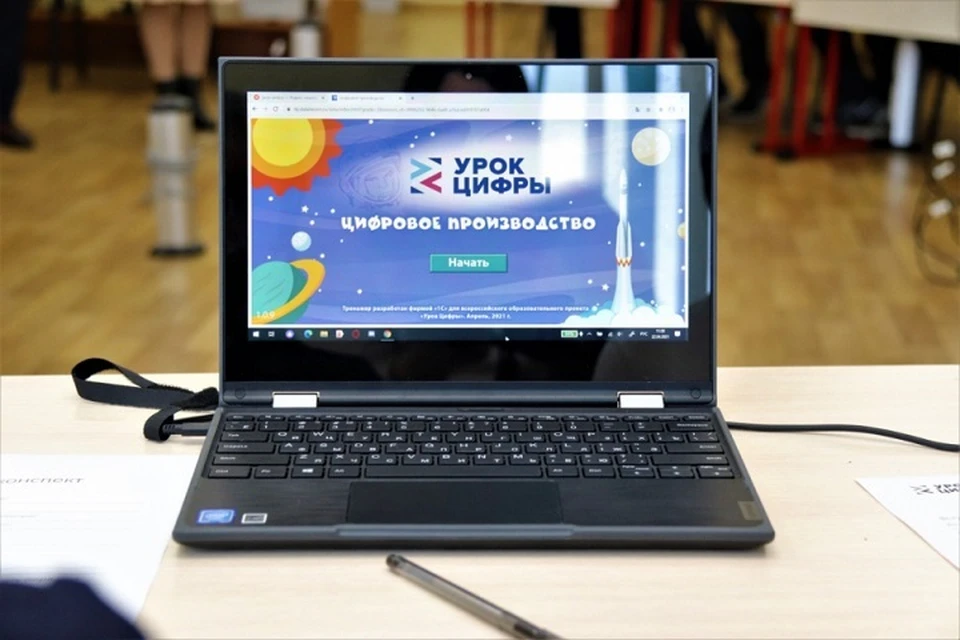 Школьники в Хабаровском крае познают цифровое производство
