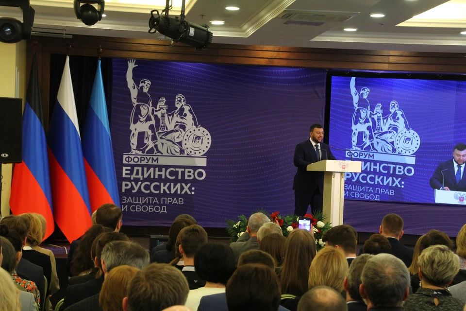 Денис Пушилин разъяснил позицию республик
