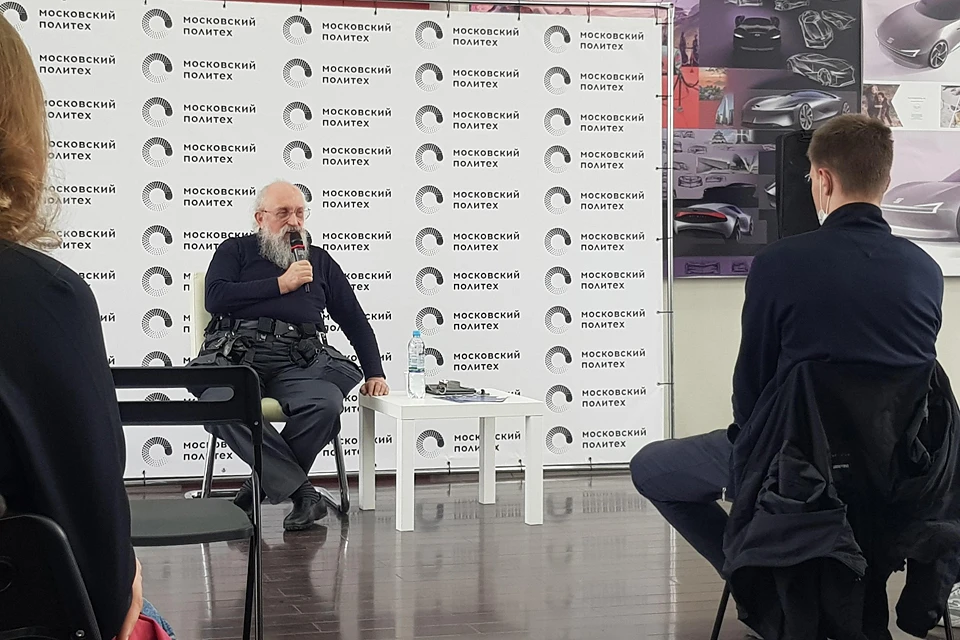 Анатолий Вассерман призвал поддерживать научные, инженерные и технические специальности. Фото: Валентина ПРОКОФЬЕВА