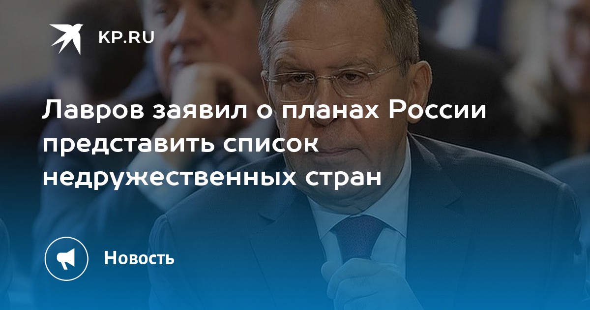 Сколько лет руководству россии