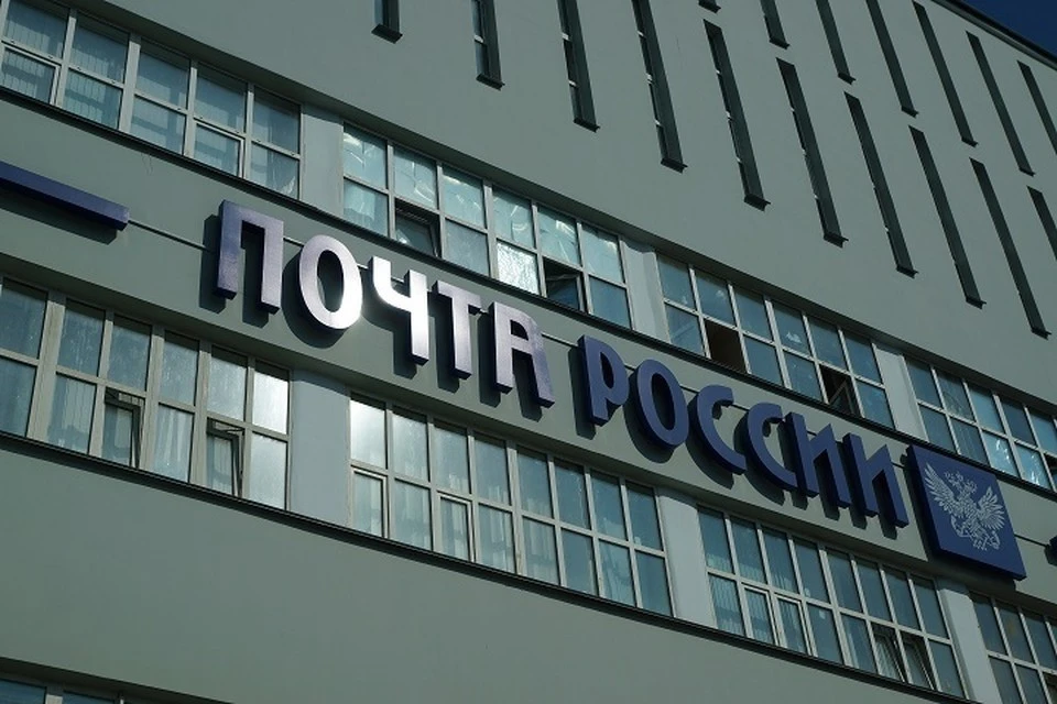 В майские праздники Почта России будет работать почти в обычном режиме