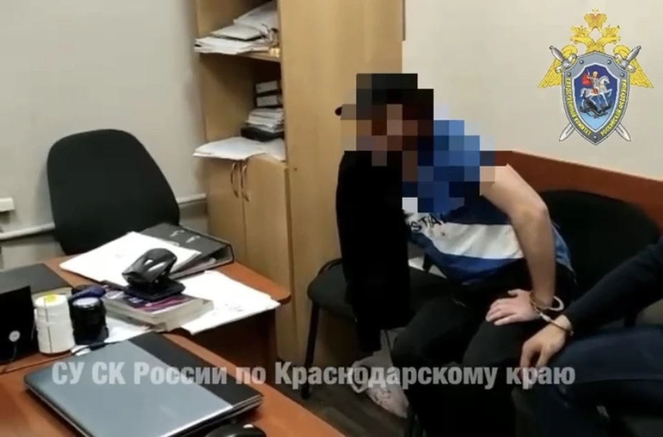 Фото: СУ СК России по Краснодарскому краю