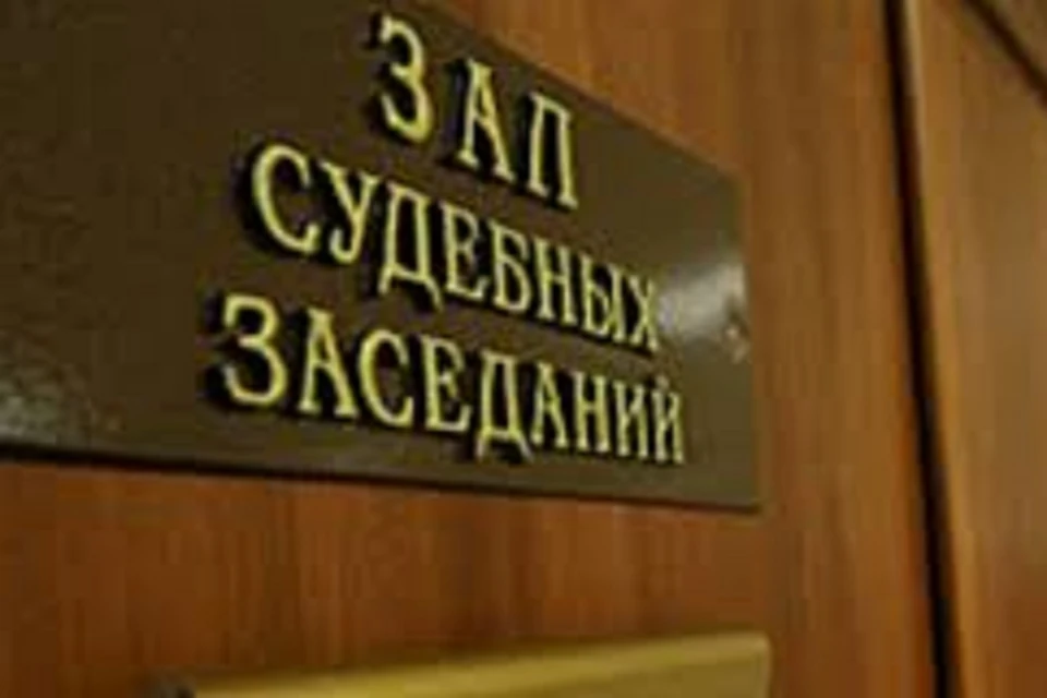 В Ростовской области местного жителя осудят за убийство избранника бывшей супруги