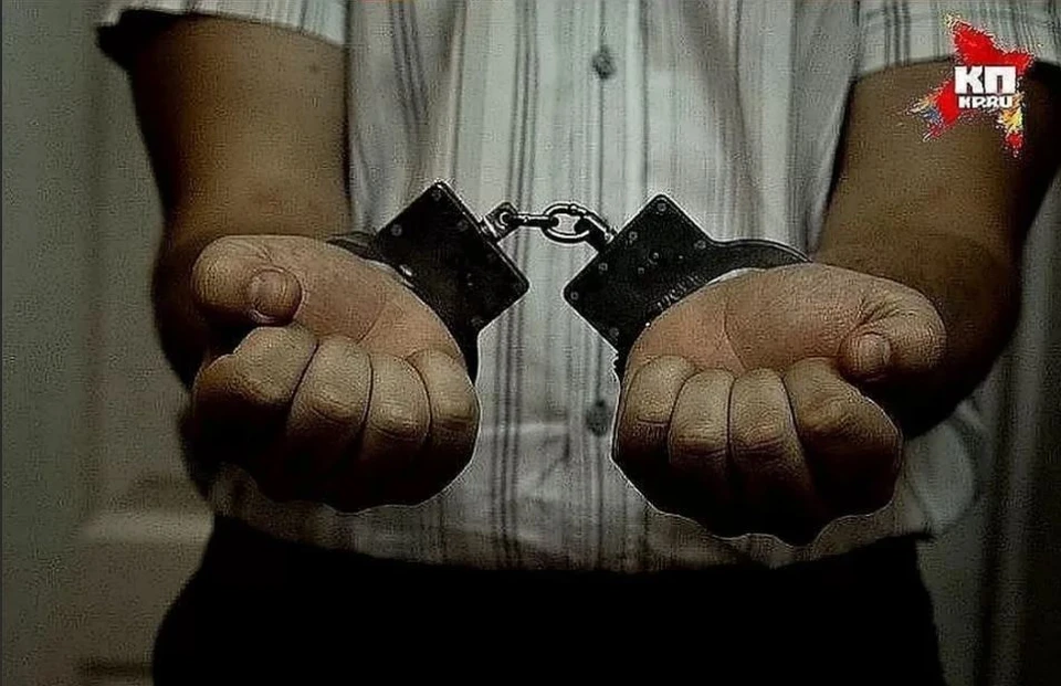 Фигурант заключен под стражу.