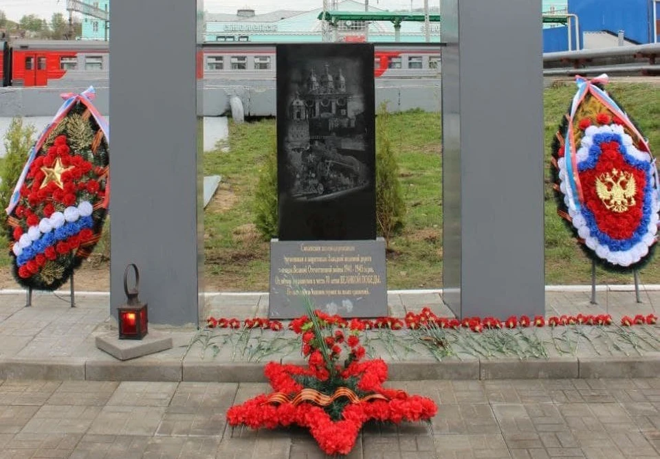 Памятные доски, стелы и памятники ВОВ железнодорожники привели в порядок к 9 Мая