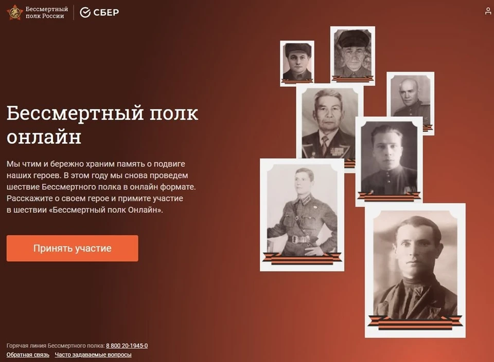 Рассказываем подробно, как стать участником и где смотреть шествие.