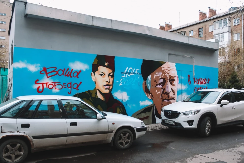 Фото: Администрация Красноярска