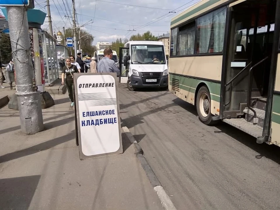 На радоницу будут ходить автобусы на кладбище. Транспорт на Радоницу в Оренбурге.