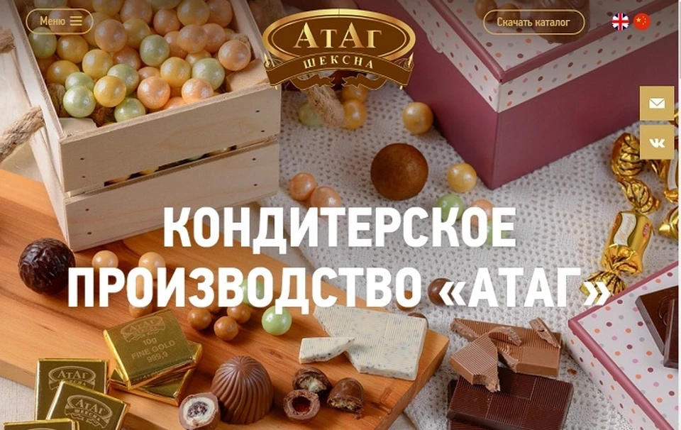 Продукция "АтАга" всегда красочно оформлена