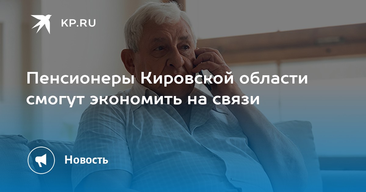 Работа в кировске для пенсионеров. Хасбулатов путч. Улубийгаджи Хасбулатов.