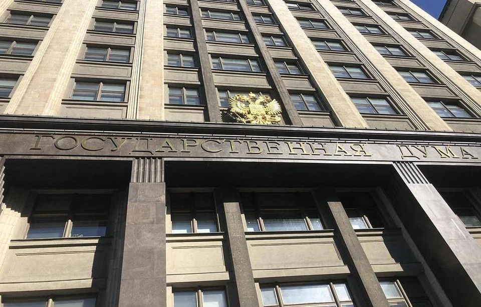 На здание Государственной думы вернули букву "А". Фото: БАРАНОВ Илья/ ТАСС