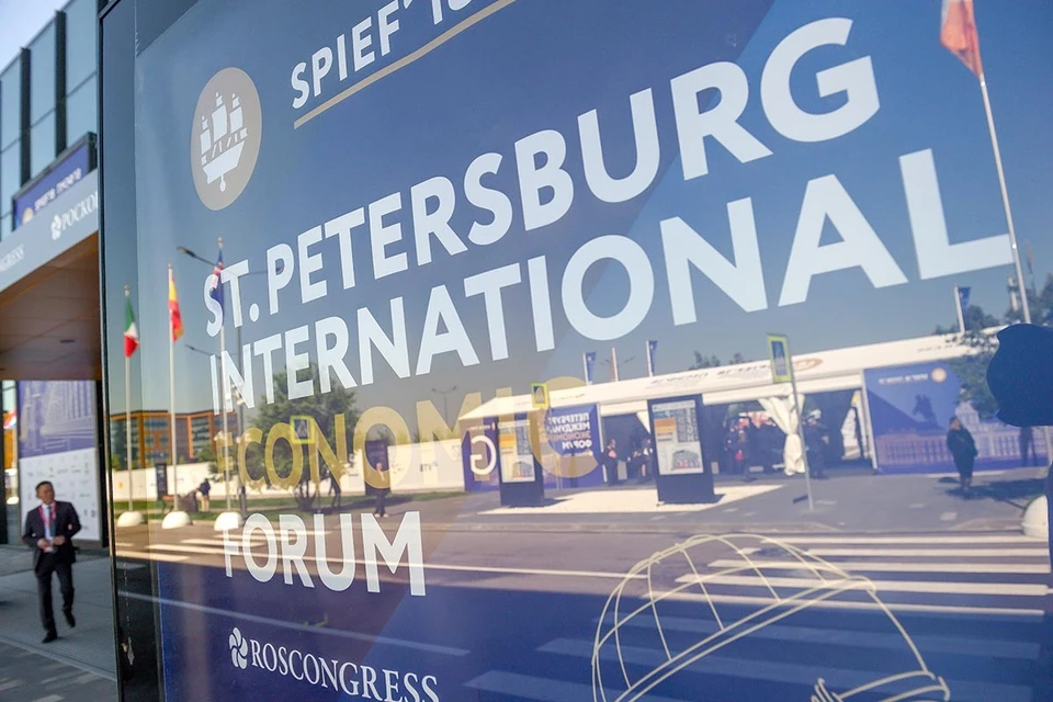 Петербургский международный экономический форум состоится 2-5 июня в КВЦ «Экспофорум»