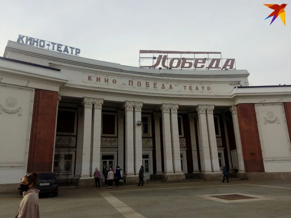 Кинотеатр «Победа»
