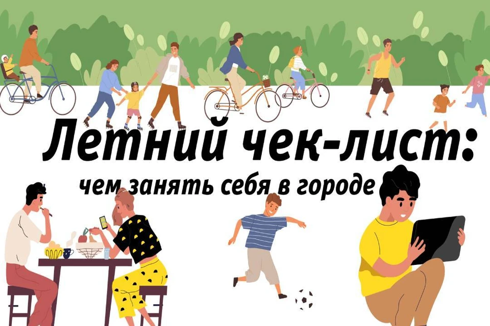 Фото: предоставлено ПАО «ВымпелКом»