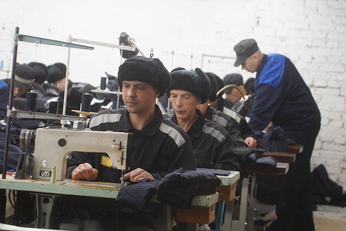 Работа для осужденных