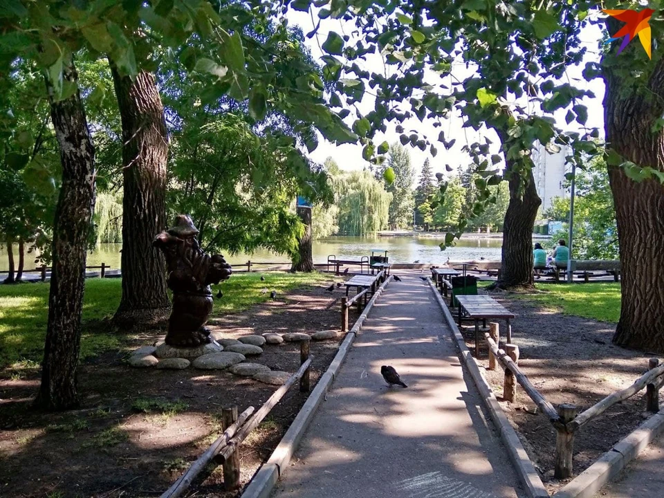 Горпарк Саратова