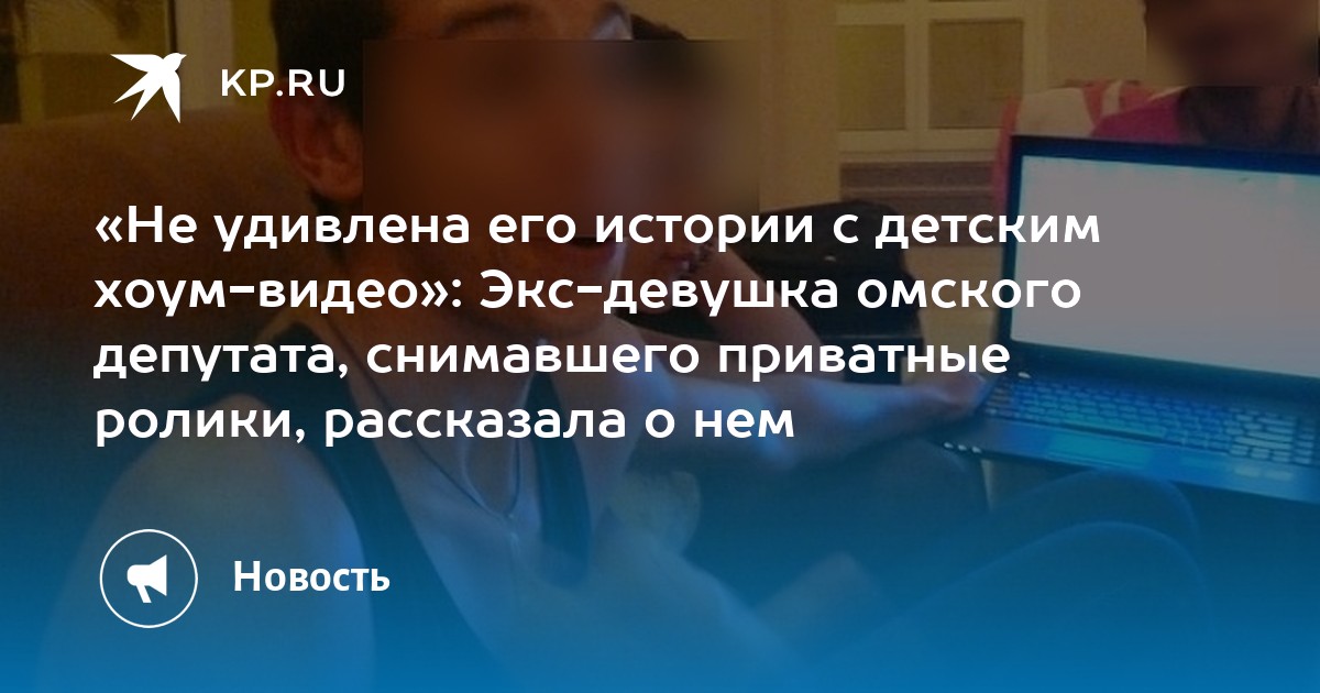 В центре Омска снимали порно для иностранцев | Происшествия | Омск-информ