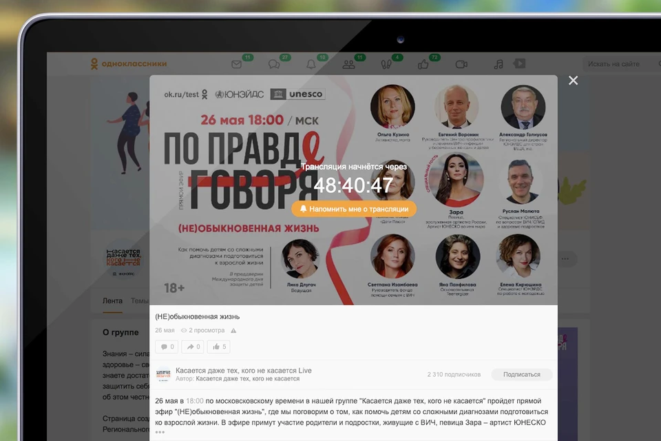 Гости и герои программы ответят на самые острые вопросы пользователей