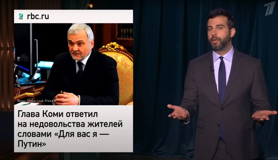 Фото: скриншот видео