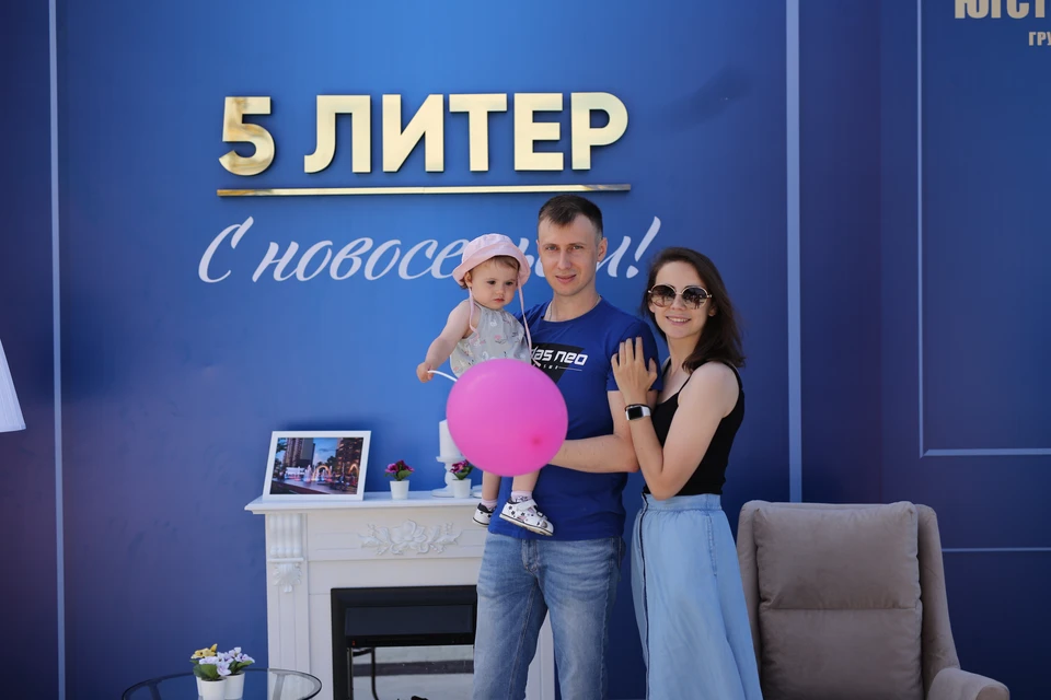 Фото: ГК "ЮгСтройИнвест"