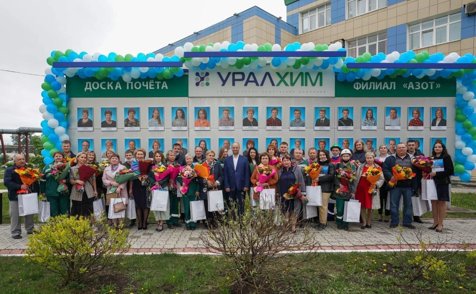 Фото: «Азот» АО «ОХК «УРАЛХИМ»