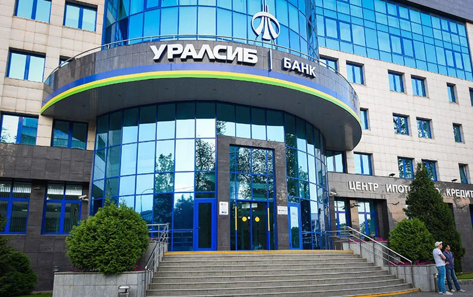 Фото: «УРАЛСИБ»