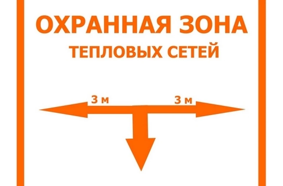 Фото: «Т Плюс»