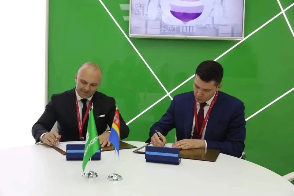 МегаФон и правительство Калининградской области подписали соглашение о сотрудничестве.