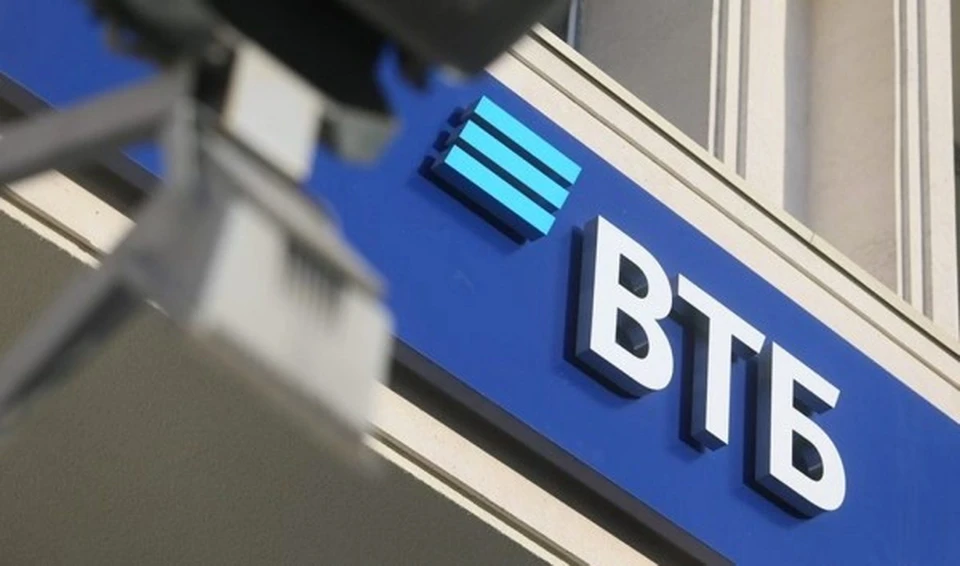 ВТБ: рынок ипотеки в этом году вырастет на четверть. Фото - ВТБ.