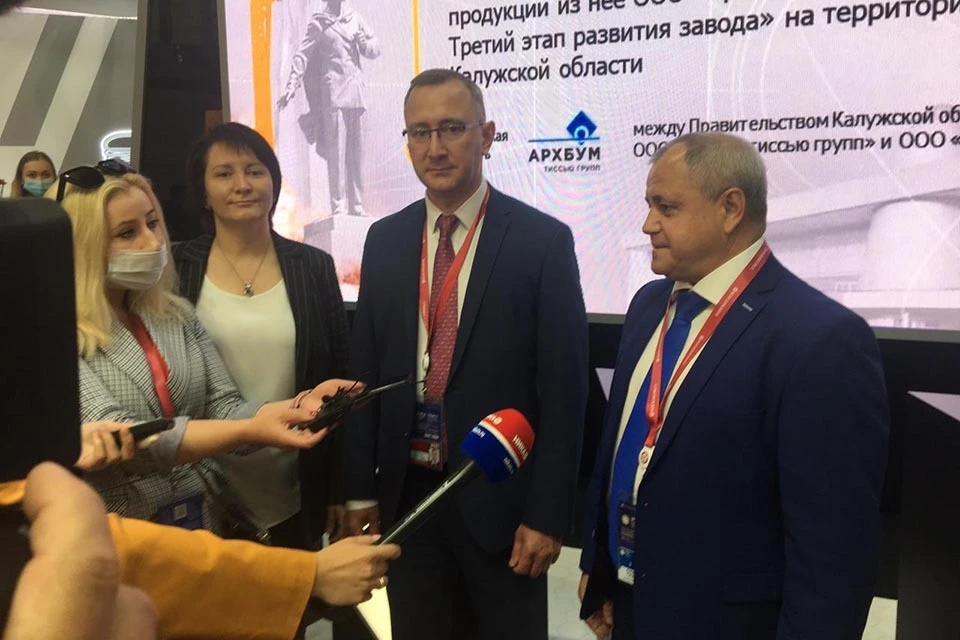 Стоимость инвестиционного проекта оценивается в 20 млрд рублей. Фото: www.appm.ru