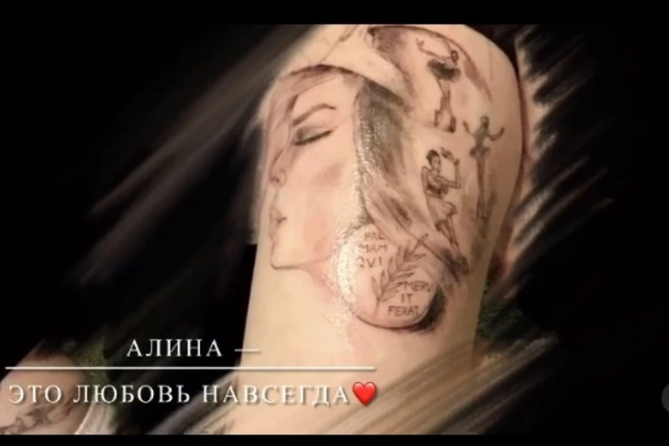 Татуировка в честь Алины Загитовой. Фото: instagram.com/tattoofornia