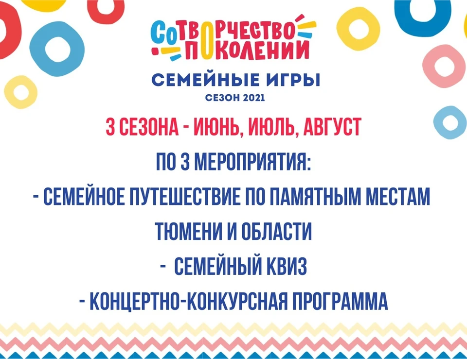 Фото: группа "СоТворчество поколений", соцсеть ВКонтакте