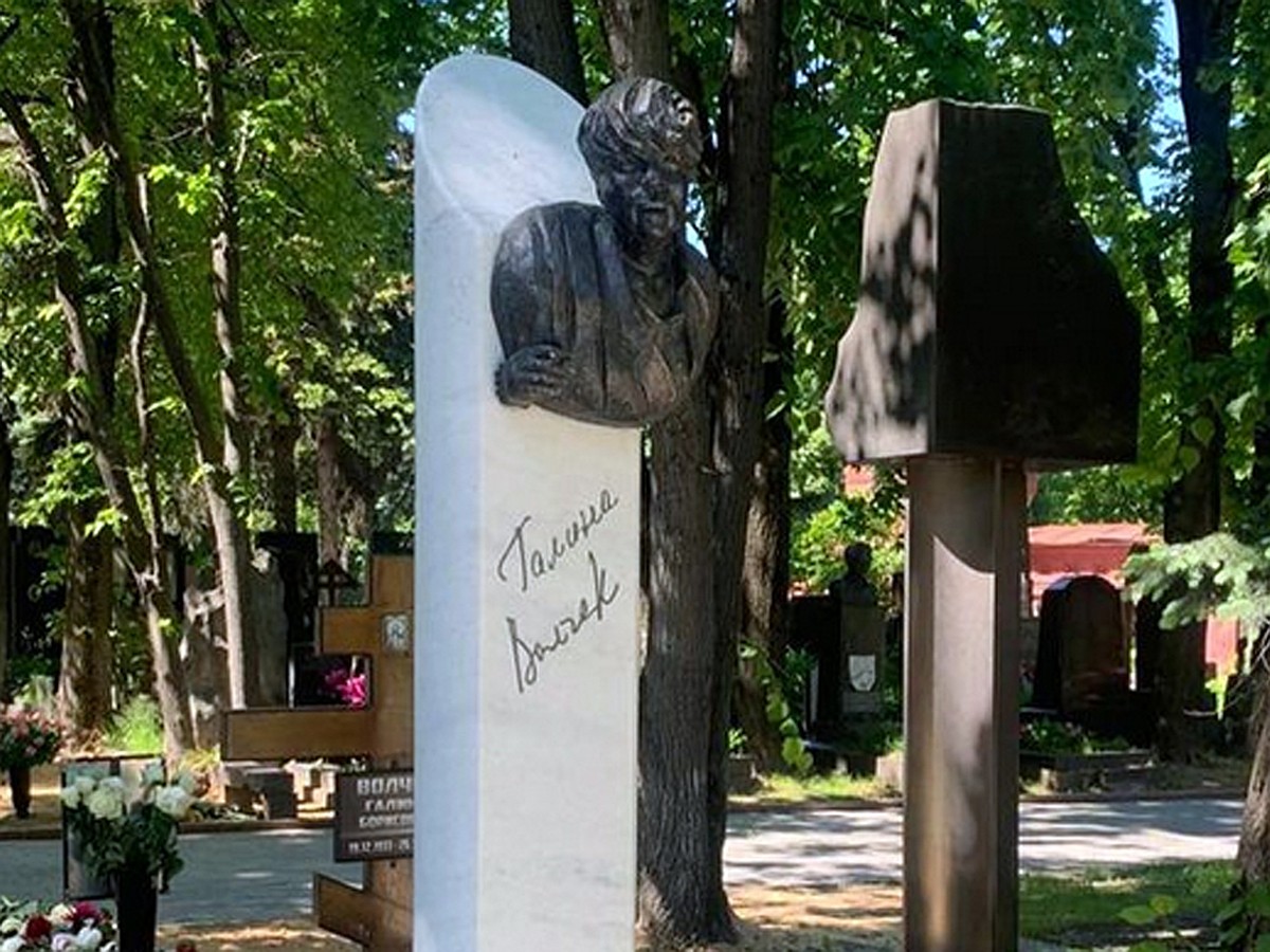 Памятник Галины Волчек на Новодевичьем кладбище