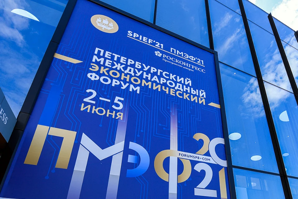 На ПМЭФ-2021 губернатор заключил соглашений об инвестпроектах на многие десятки млрд рублей. Фото: ПТО