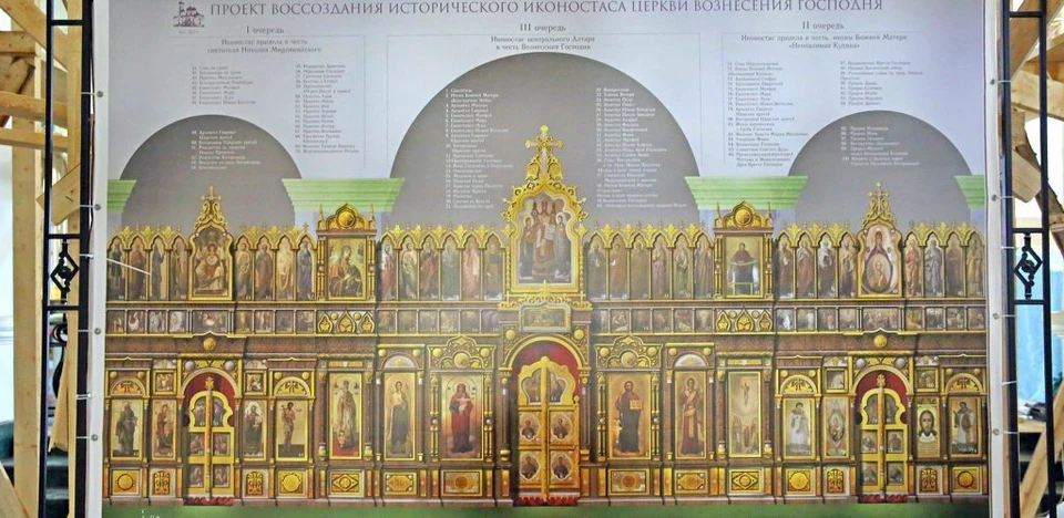 В нижегородской церкви Вознесения Господня началось воссоздание 20-метрового иконостаса. Фото: Сергей Лотырев