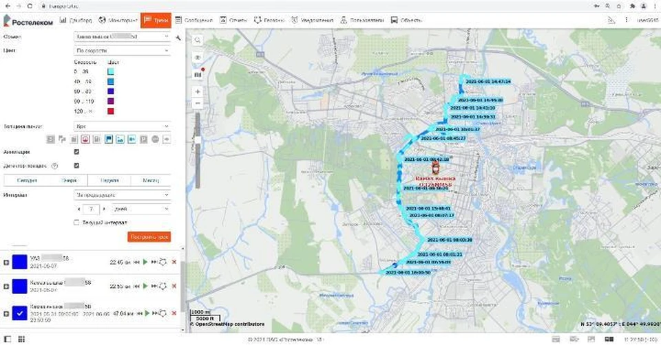 Фото: ПАО "Ростелеком".