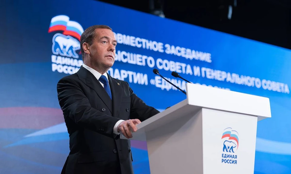 Дмитрий Медведев выступил с отчетом по предвыборной кампании партии "Единая Россия"
