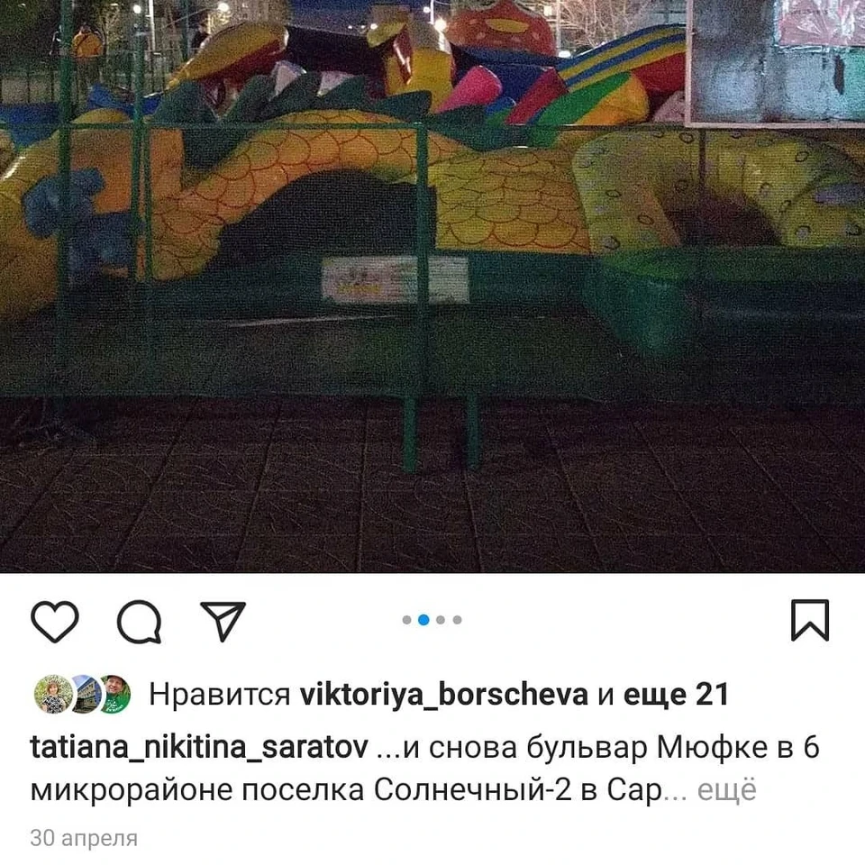 Батуты на протяжении месяца работали без разрешения